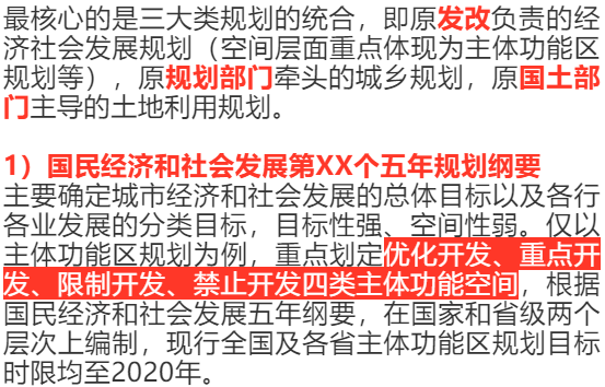 微信圖片_20200716101856.png